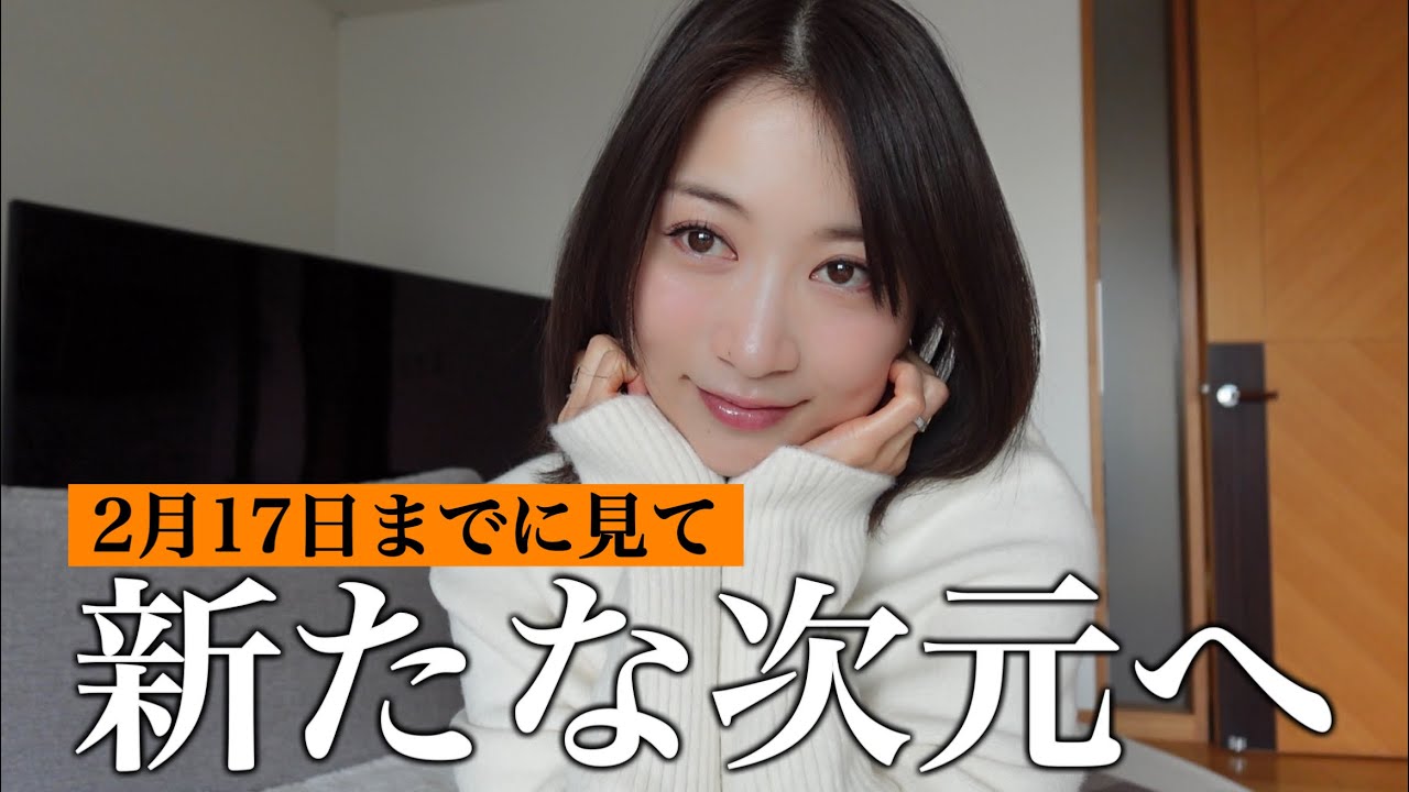【特別な新月】全てが刷新される！自己革命レベルの変化が起こる💛