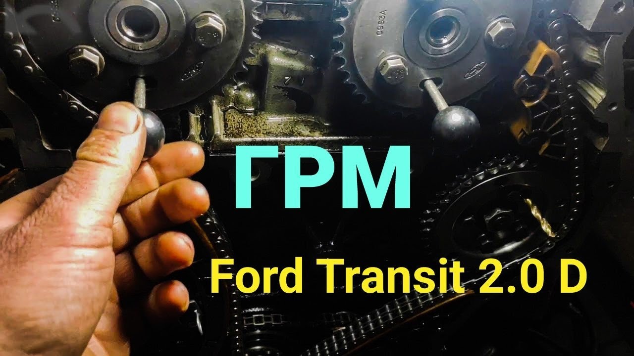 Метки цепи ГРМ Форд Транзит 2002/2.0дизель ; Timing chain labels Ford Transit 2002/2.0 DI