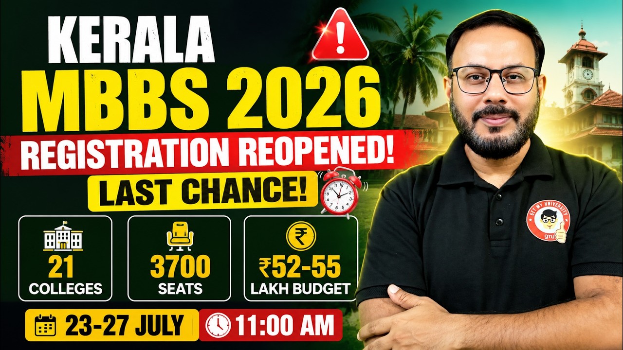 Kerala MBBS Registration 2026 Reopened 🚨 Last Chance | 21 Colleges | 3700 Seats | Fees & Cutoff