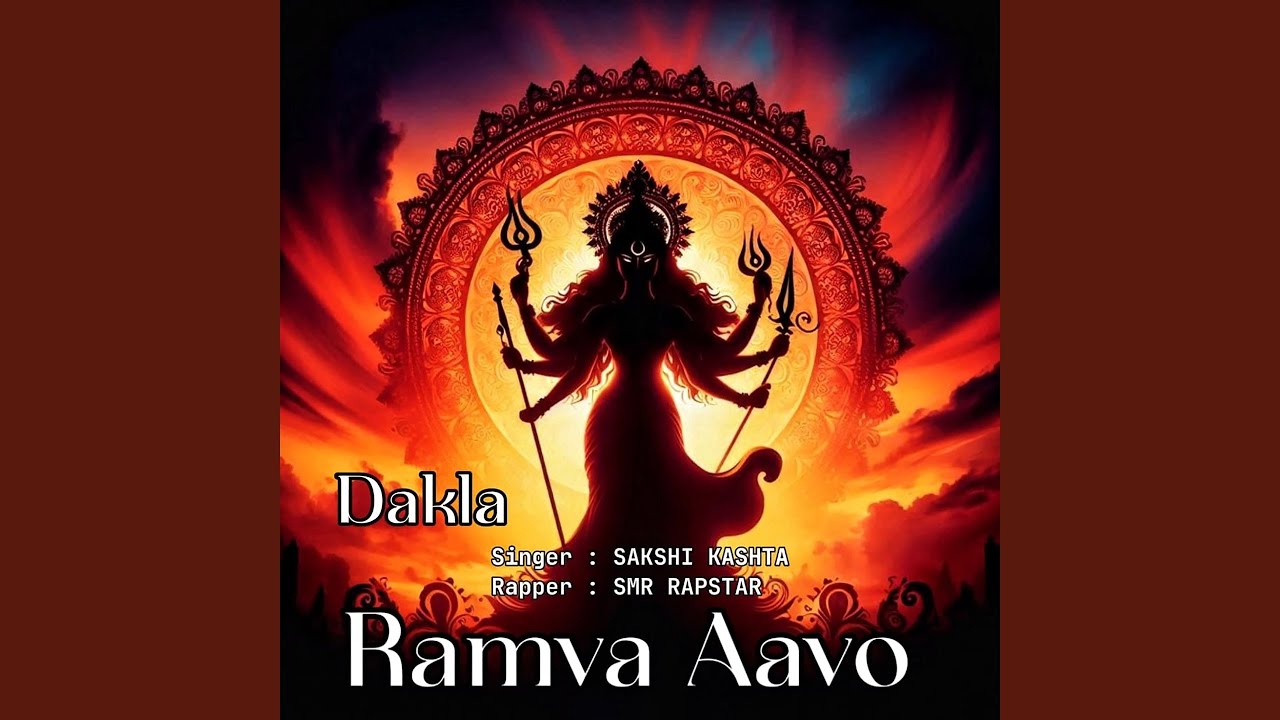 Ramva Aavo (Dakla)