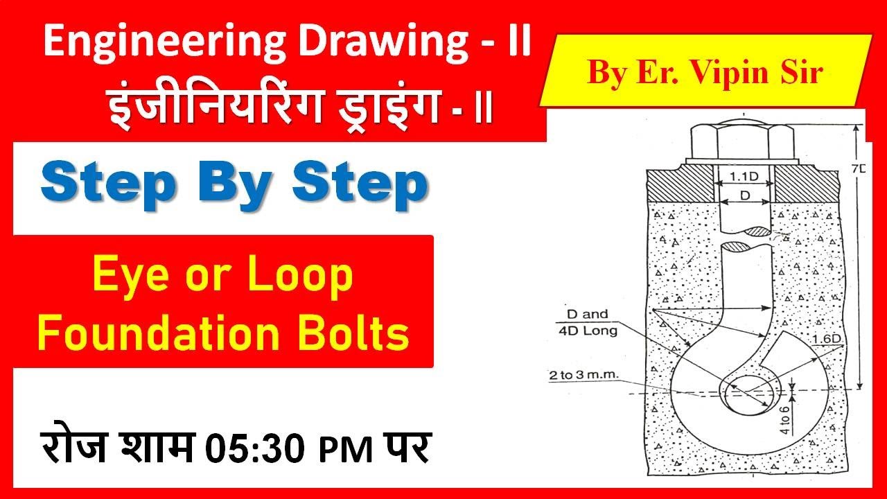 Eye or Loop Foundation Bolt // Engineering Drawing -II // By Er. Vipin Sir