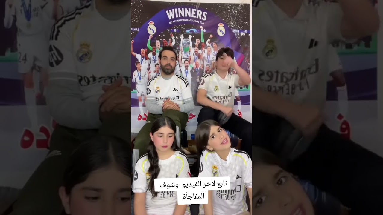 أغنية #دمك_ملكي_ومدريدي والمفاجأة بأخر الفييديو اهداء واستفادة  للجميع