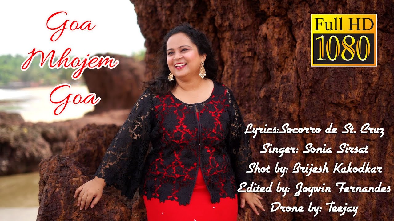 Goa Mhojem Goa | Sonia Shirsat | (Please DO NOT DOWNLOAD this video)