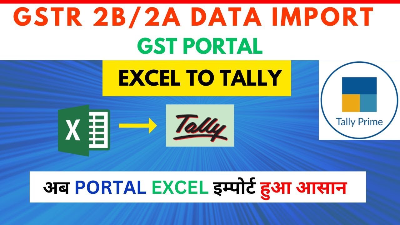 Download Data From GSTR-2B And Import Direct in Tally