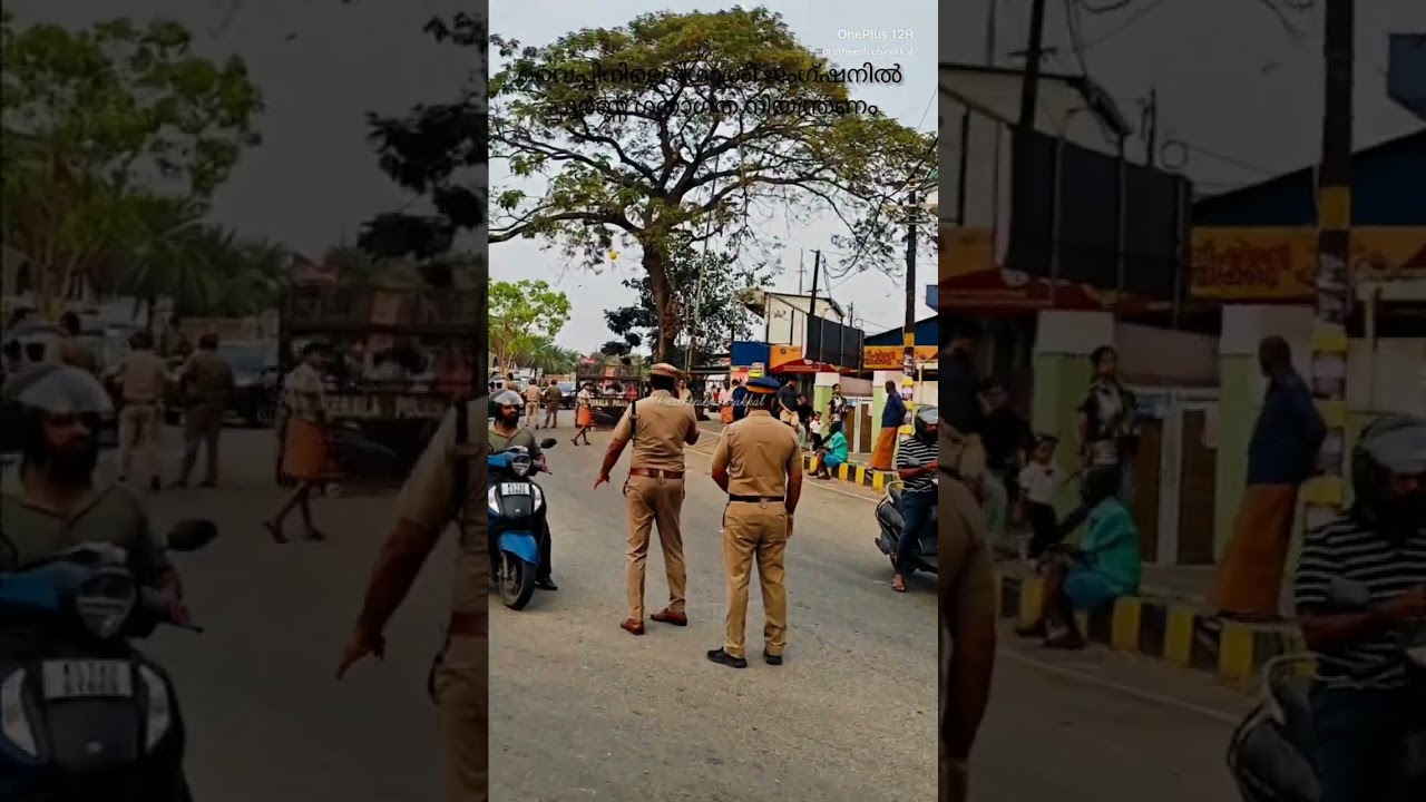വൈപ്പിനിൽ പൂർണ്ണ ഗതാഗത നിയന്ത്രണം..🥰