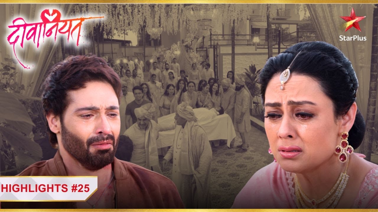 Chaudharys and Maliks face a huge tragedy! | Ep.25 | Highlights | Deewaniyat | Mon-Sun | 6PM