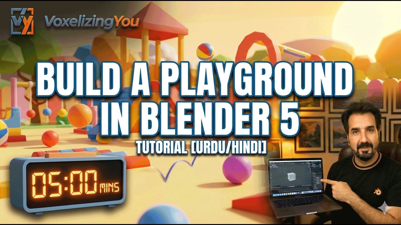 The Perfect Environment for the Bouncing Ball Exercise in Blender 5 [Urdu/Hindi]