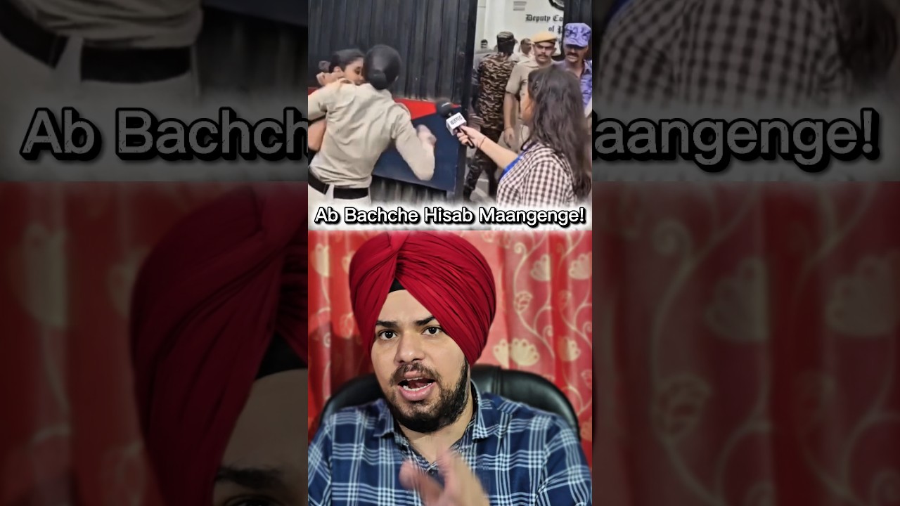 Gen Alpha Jaag Gayi! Ab Bachche Hisab Maangenge 🇮🇳