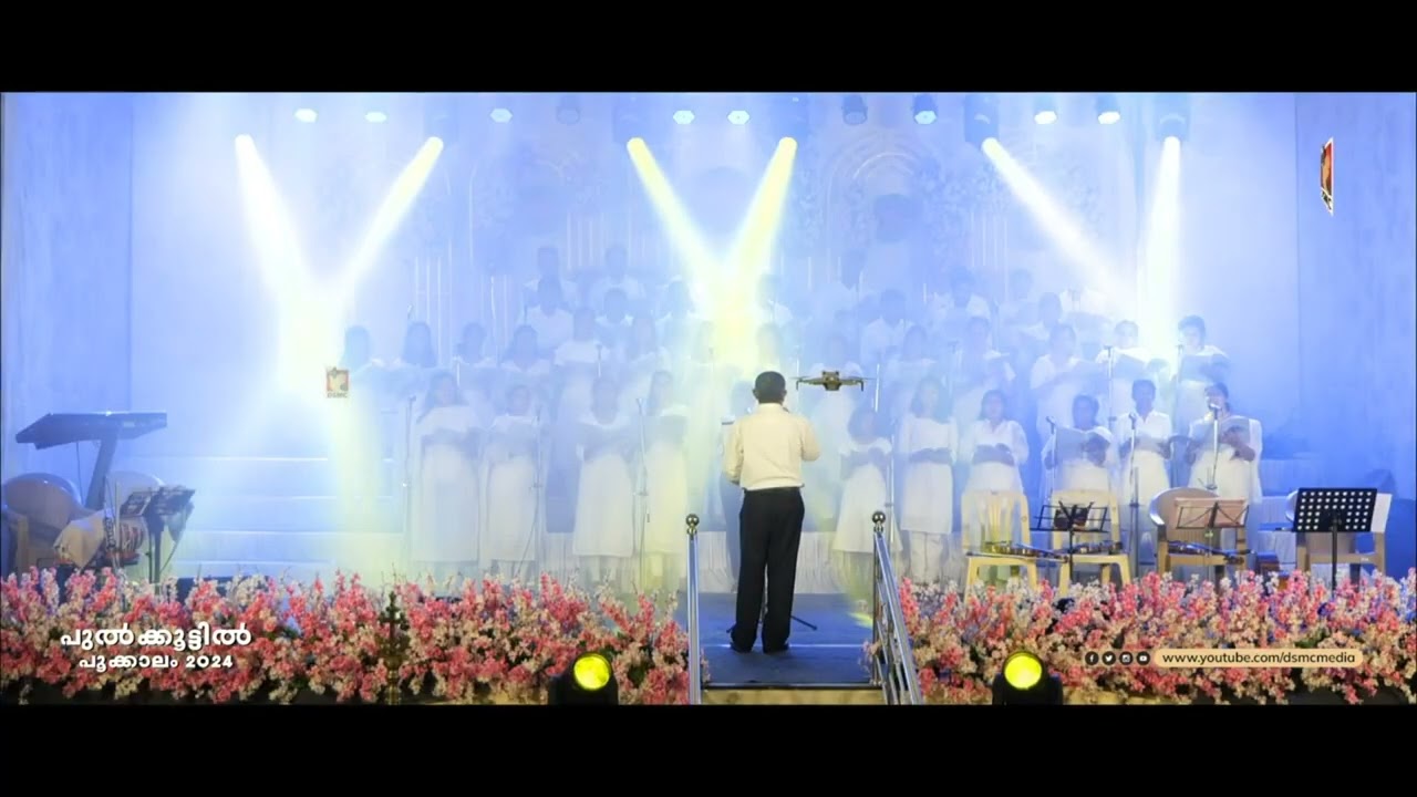 PULKOOTIL POOKALAM 2024 | C.S.I CHOIR - THOLASSERY | DSMC MEDIA