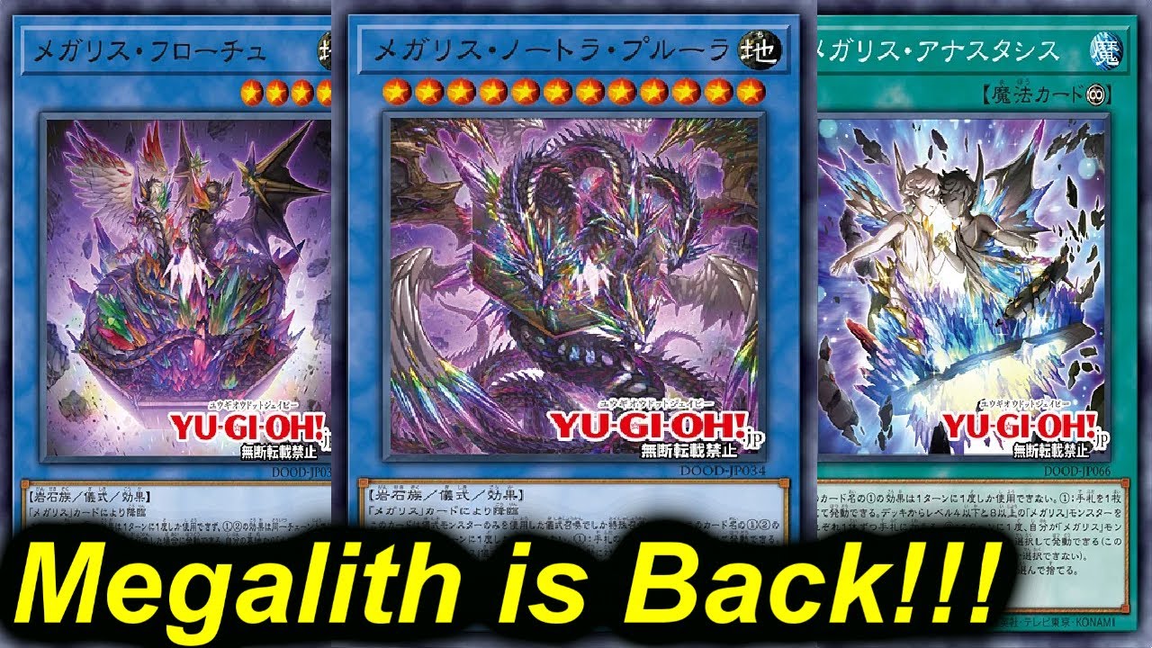 MEGALITH IS BACK!!! | NEW BROKEN SUPPORT DECK 2025 | POST DOOM OF DIMENSIONS | Yu-Gi-Oh!