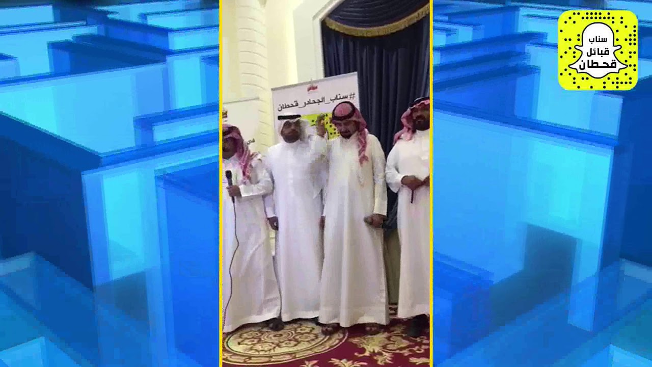 زواج حمود بن مفلح ال هجاج المشعلي || تغطية سناب قحطان الرسمي