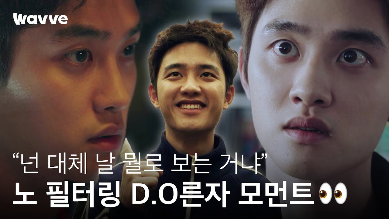 아이-돌에서 돌-아이 검사된 도경수 | 진검승부 | 웨이브