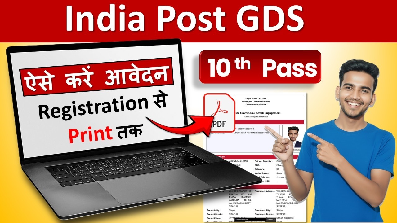 India Post GDS Form 2026 Registration Process | How to Apply for India Post GDS 2026 (No Mistakes)