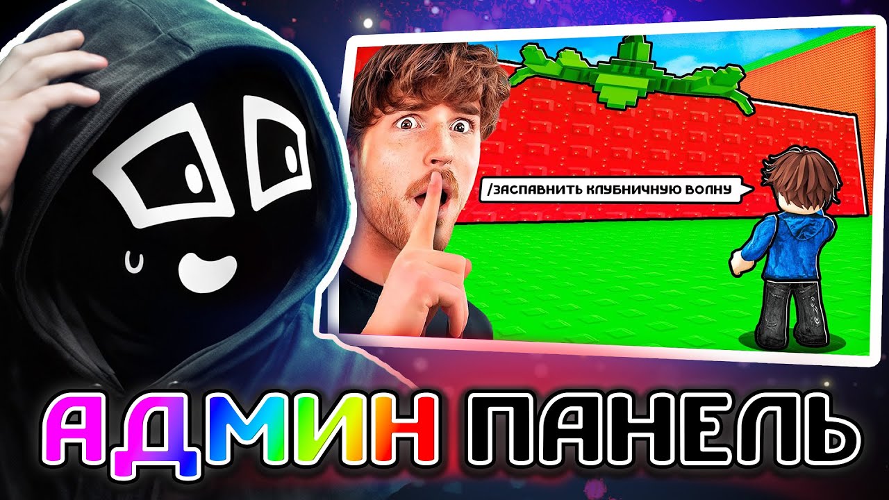 Ен Смотрит - 😱МАША vs ЕРОКС! но у нас МАКС УДАЧА 8x! Битва за OG брейнрота в Steal a Brainrot!
