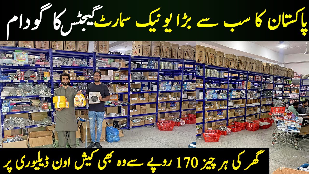 Unique Gadgets & Smart Gadgets in Lahore Warehouse | Kitchen Products| Smart Home Appliance |Gadgets