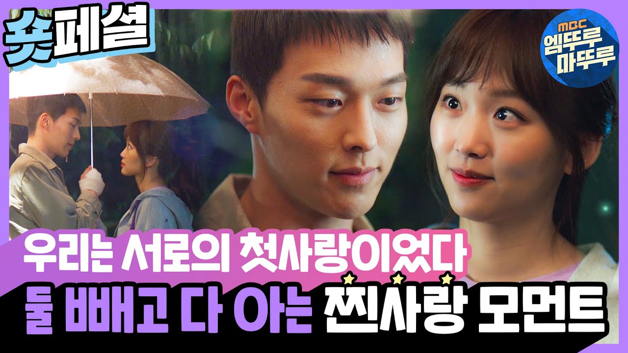 [이리와 안아줘] 🎬#08 완벽한 🦊닉&주디🐰 얼굴합. 둘만 빼고 다 알아~둘이 뭐 있지~? (주접자막ver), MBC180614방송