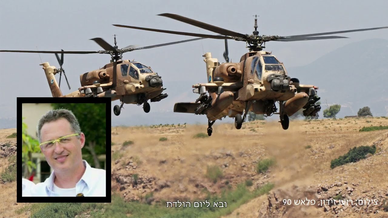 כמו בלדה  | 2023 | מגמת תקשורת וקולנוע בית הספר הריאלי העברי בחיפה