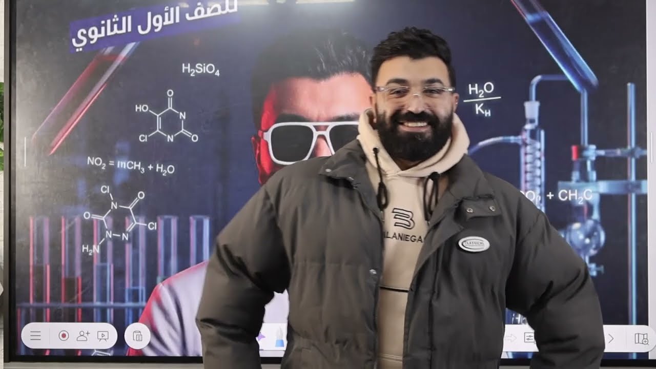 الجزء الثاني من ليلة امتحان المتكاملة د/ حسام شبل 
