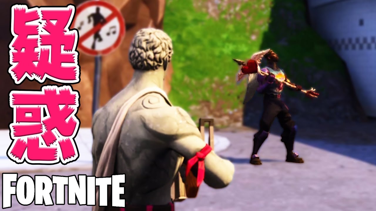 【FORTNITE 名場面】味方に撃たれている気がするんだが
