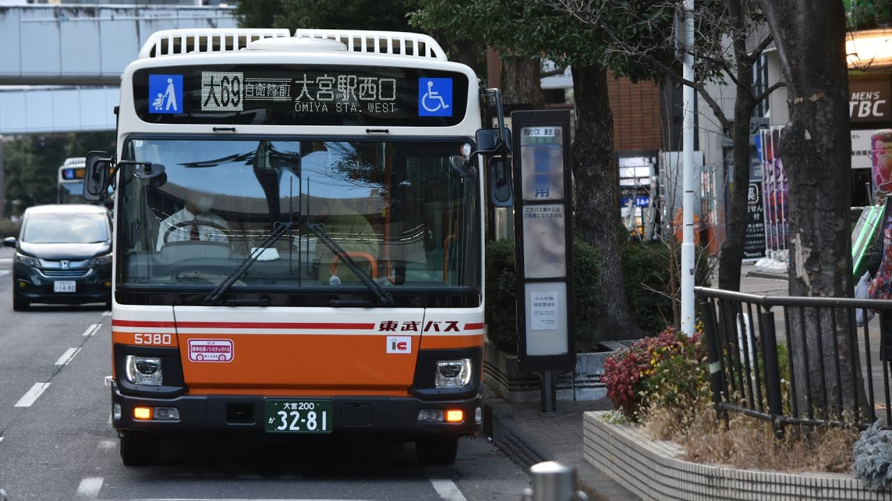 東武バス 車内放送 シティハイツ三橋→自衛隊前→大宮駅西口