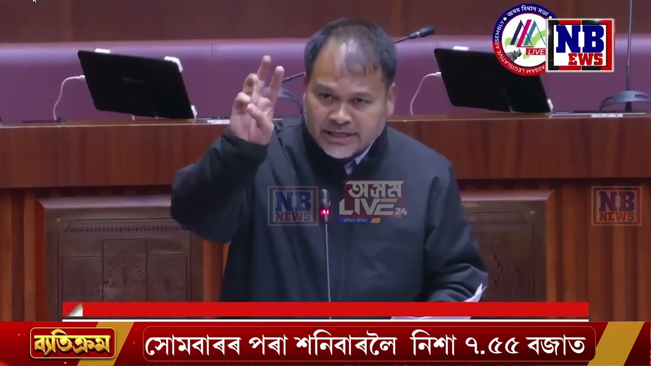 বিগত ৫ বছৰে বিজেপিৰ বাবে অসমে কি কি হেৰুৱালে?