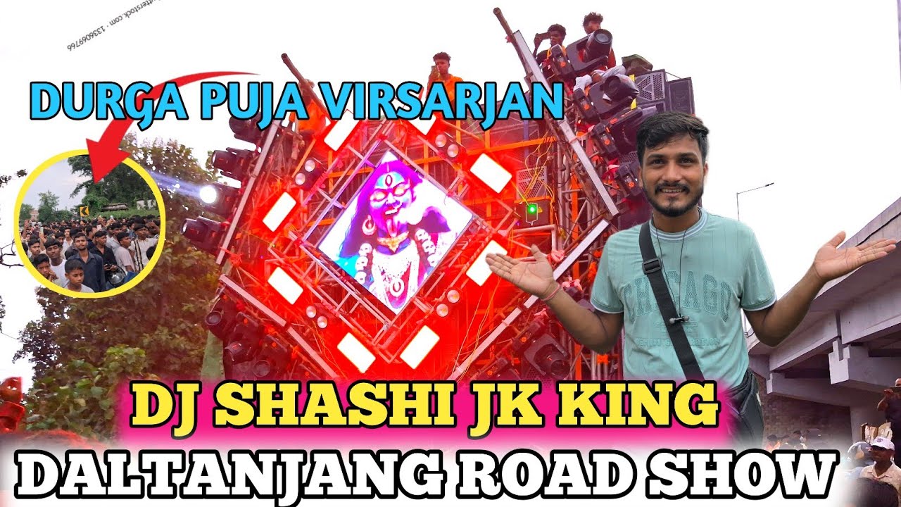 DJ SHASHI DALTANJANG DURGA PUJA VIRSARJAN ROAD SHOW START NOW LAKHO PUBLIC LEKAR CHAL RAHA HAI 