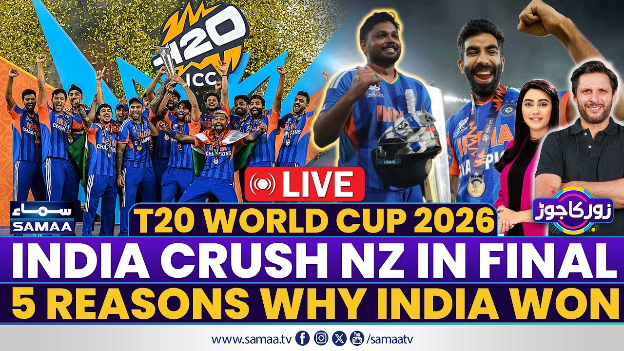 T20 WC 2026 | IND crush NZ in Final | Samson Joins Shahid Afridi in Elite List | Zor Ka Jor
