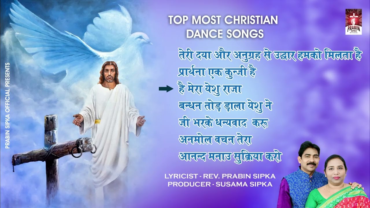 Top Most  Christian Hindi Song / Lyricist- Rev. Prabin Kumar Sipka