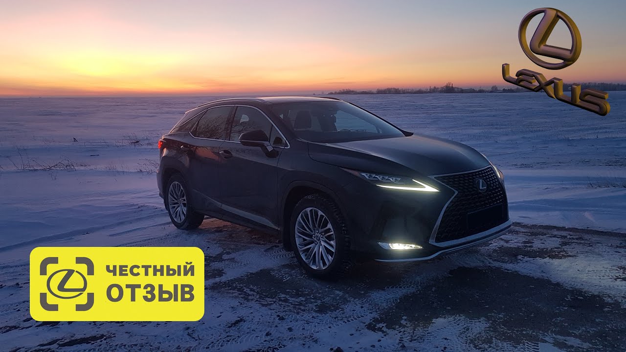 Lexus RX350 luxury 2020г. Честный отзыв - часть 2. Расход топлива, мелкие недостатки и впечатления