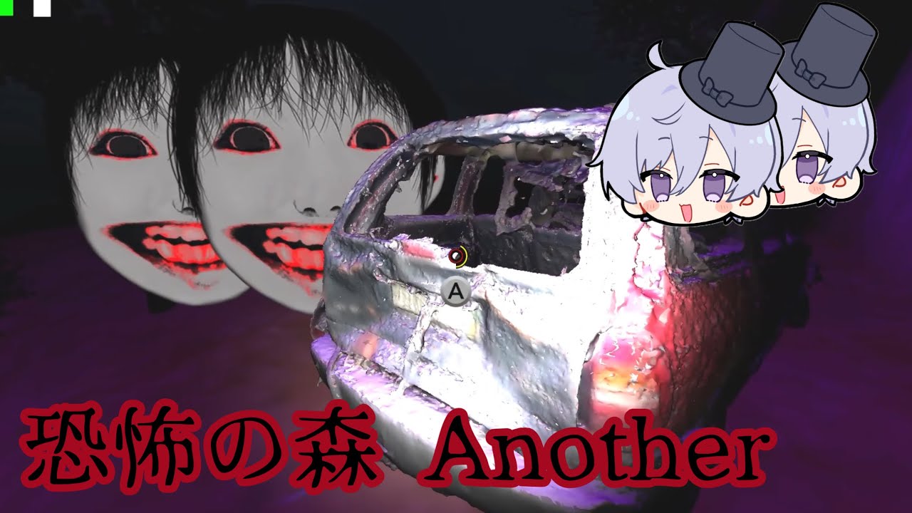 鏡の世界に囚われた高校生の森 #3 終 【恐怖の森 ANOTHER】