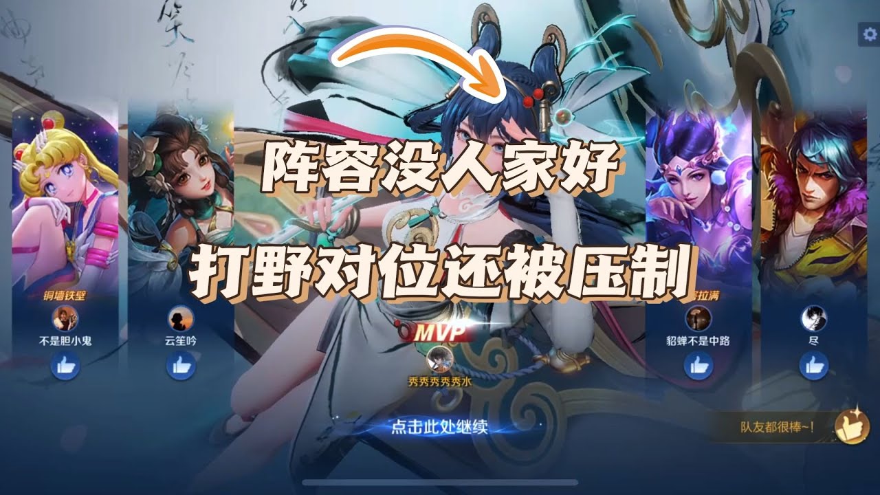 【王者荣耀】让你一个视频彻底掌握公孙离节奏真心建议看两遍公孙离全局打法思路讲解#高端局#公孙离#王者荣耀 #HonorofKings