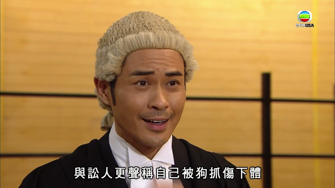 怒火街頭 II | Law霸為贏教隻狗做二五仔?