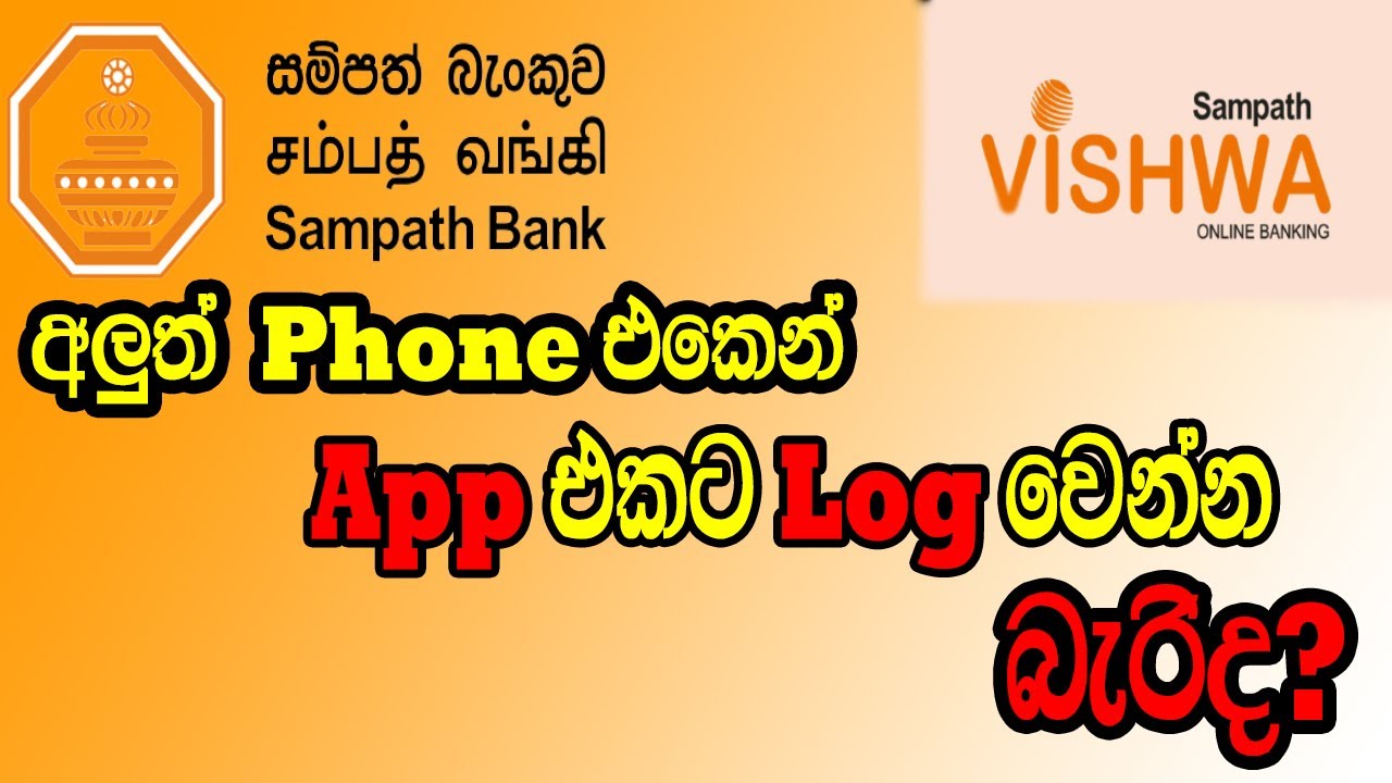 How to Install Sampath Vishwa on Another Pnone