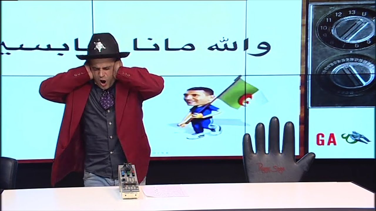 Algérie : On n'a plus le droit de faire la sieste ???