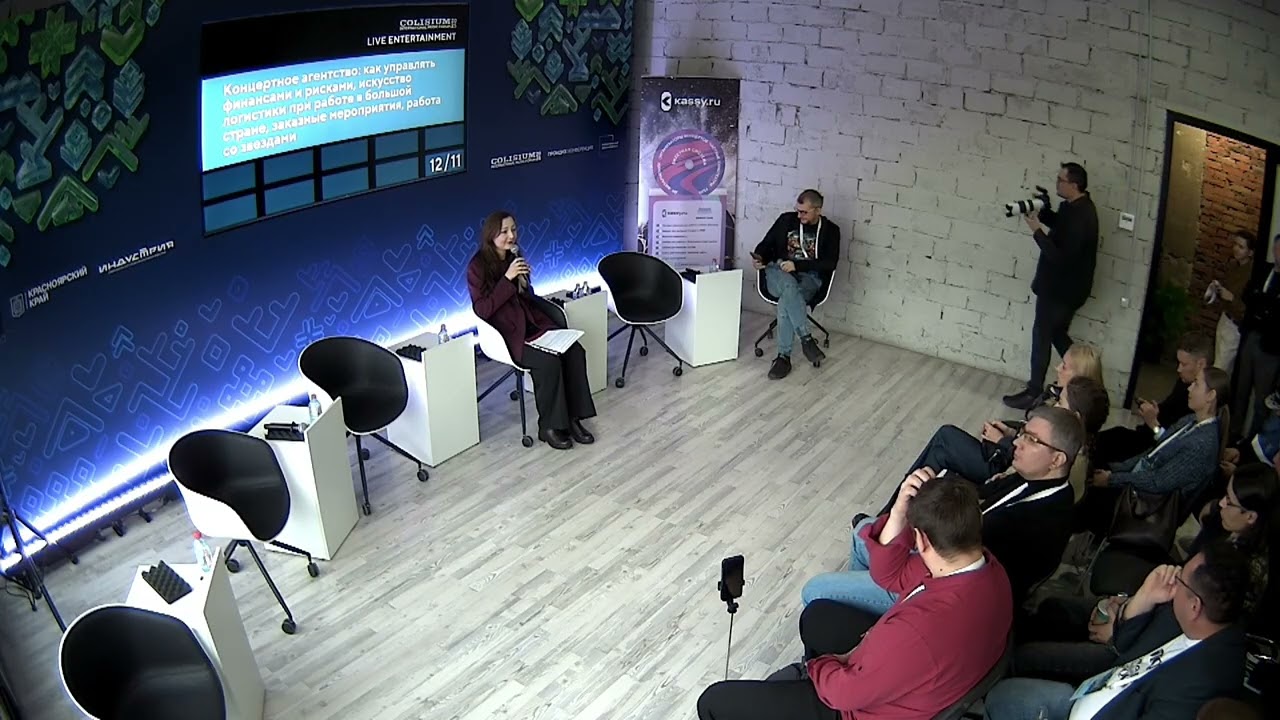 Colisium Siberia 2025 концертные агентства