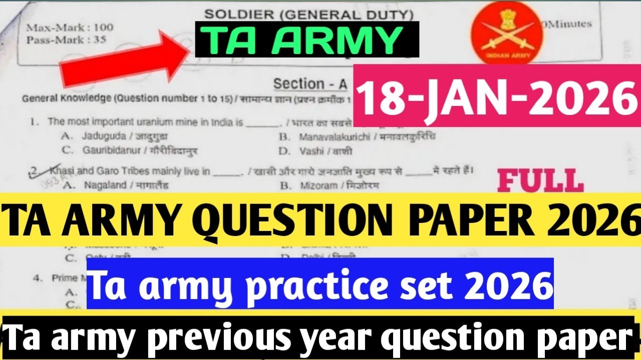 Ta army paper 🔥/ ta army model paper/ta army written exam 2026