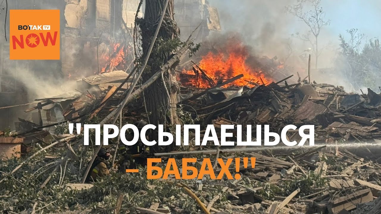 Взрыв в центре Краматорска: российский дрон атаковал оживлённую дорогу