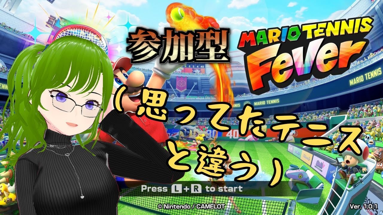 【マリテニフィーバー】これはテニスじゃなくてテニヌ【参加型】