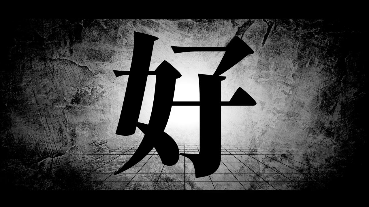 【初音ミク】ハオ【MARETU STYLE】