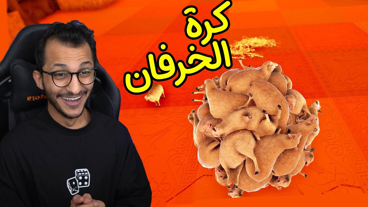 سباق التدحرج | الجزء الجديد الرهيب! Rock of Ages 3 Make & Brake