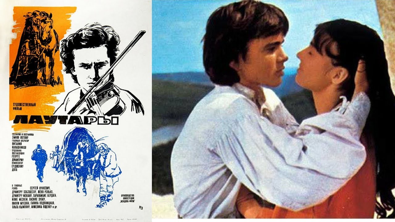 I lautari 1972 - Emil Loteanu - ITA Integrale Italiano (lautarii, Lăutarii)