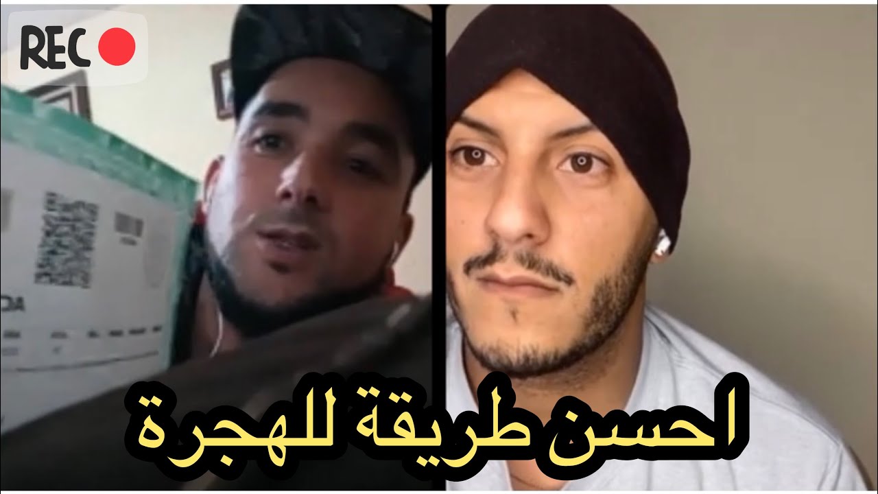 توضيح شامل لموضوع الزواج عن طريق الوكالة مع شاب مغربي عاش التجربة #مغربي #في #المكسيك