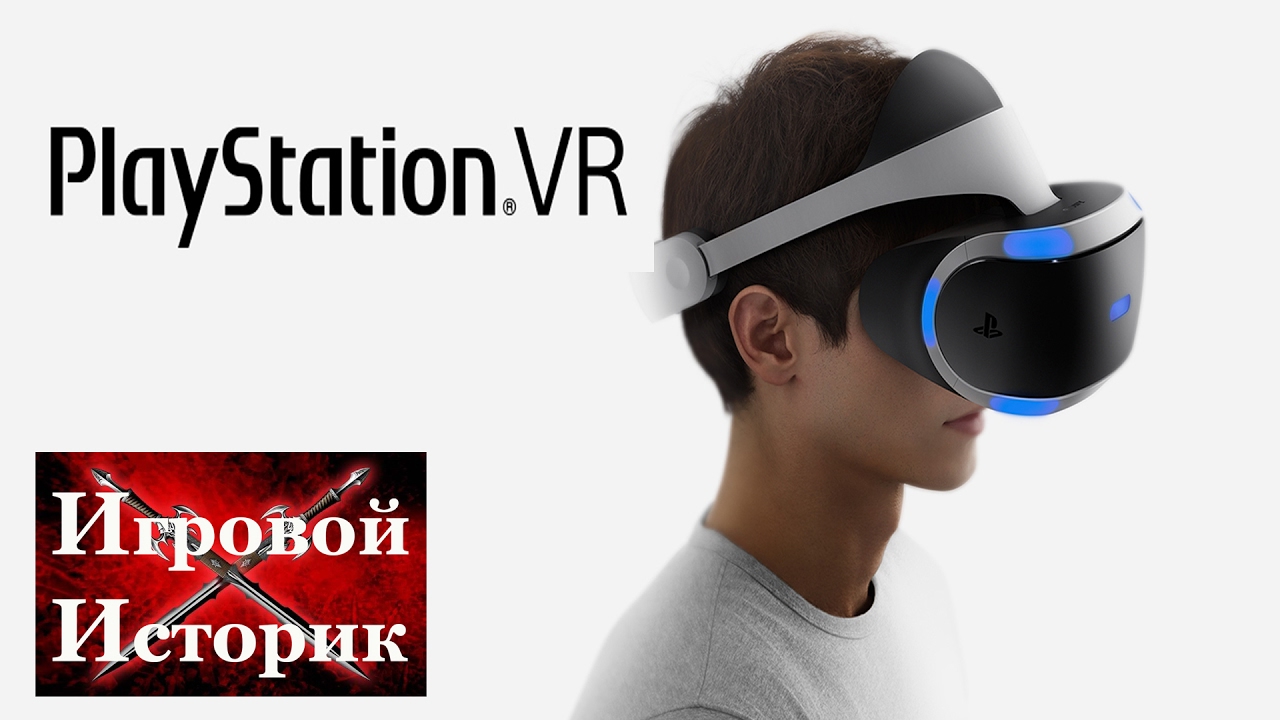 PLAYSTATION VR - Игры, Борьба с укачиванием, Впечатления.