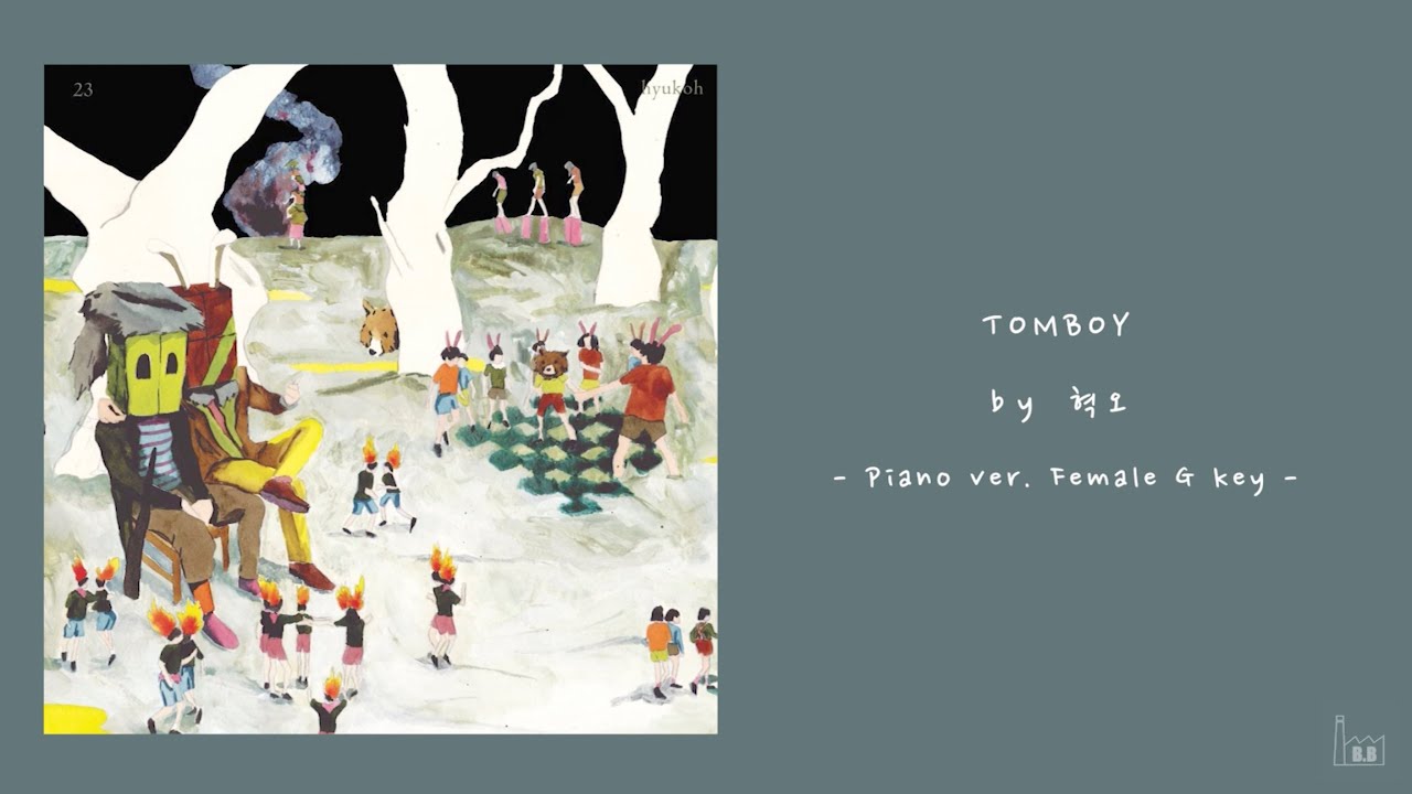 혁오 - TOMBOY (여자 ver.) [Acoustic Inst / Piano MR / 여자 key / Female]