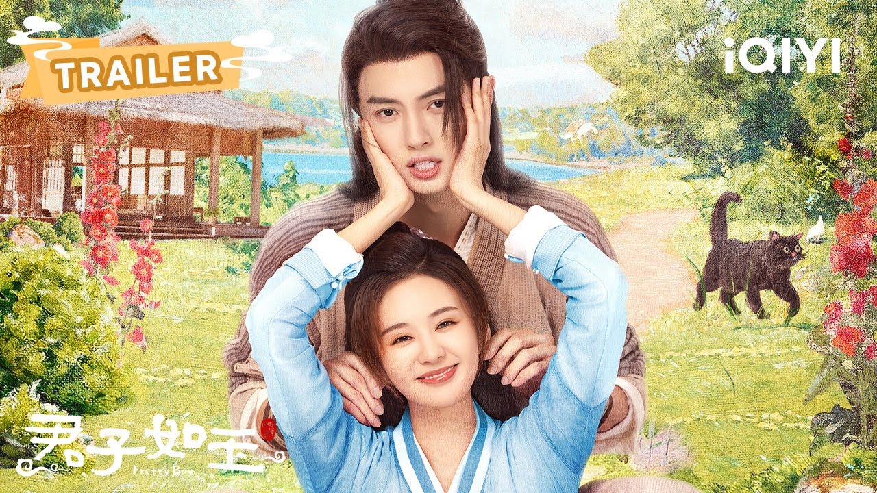 TRAILER：官鸿&郑合惠子💞一起踏上这场充满欢笑与悬疑的探寻真相之旅🏃 | 君子如玉 Pretty Boy | ✦ 爱奇艺东方奇幻 ✦