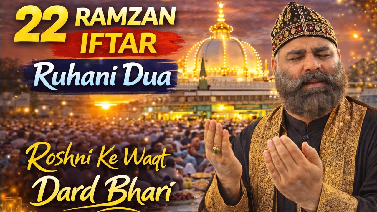 22 Ramzan Iftar / Syed Faisal Chishty Ajmer sharif 