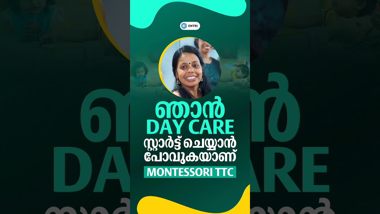 ഞാൻ Day Care start ചെയ്തു 🔥  ഈ സർട്ടിഫിക്കറ്റ് നേടിയതിലൂടെ #montessorittc #montessori