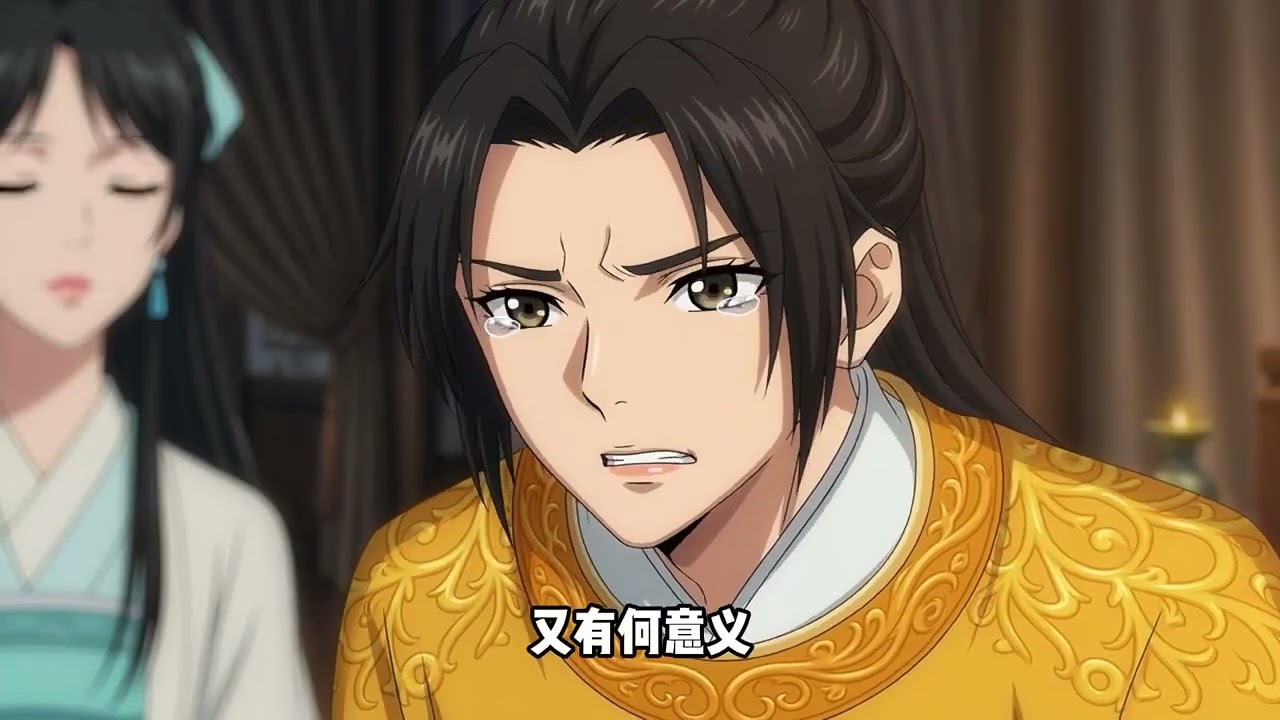 《误捡太子当夫君》村姑江疏月救下重伤失忆的“阿牛”，恩爱四年后，才知他竟是当朝太子陆承宇。面对悬殊身份与太子妃的敌意，她本欲退避江南。不料朝堂生变，太子遭陷害面临绝境。江疏月毅然北上#西西漫解