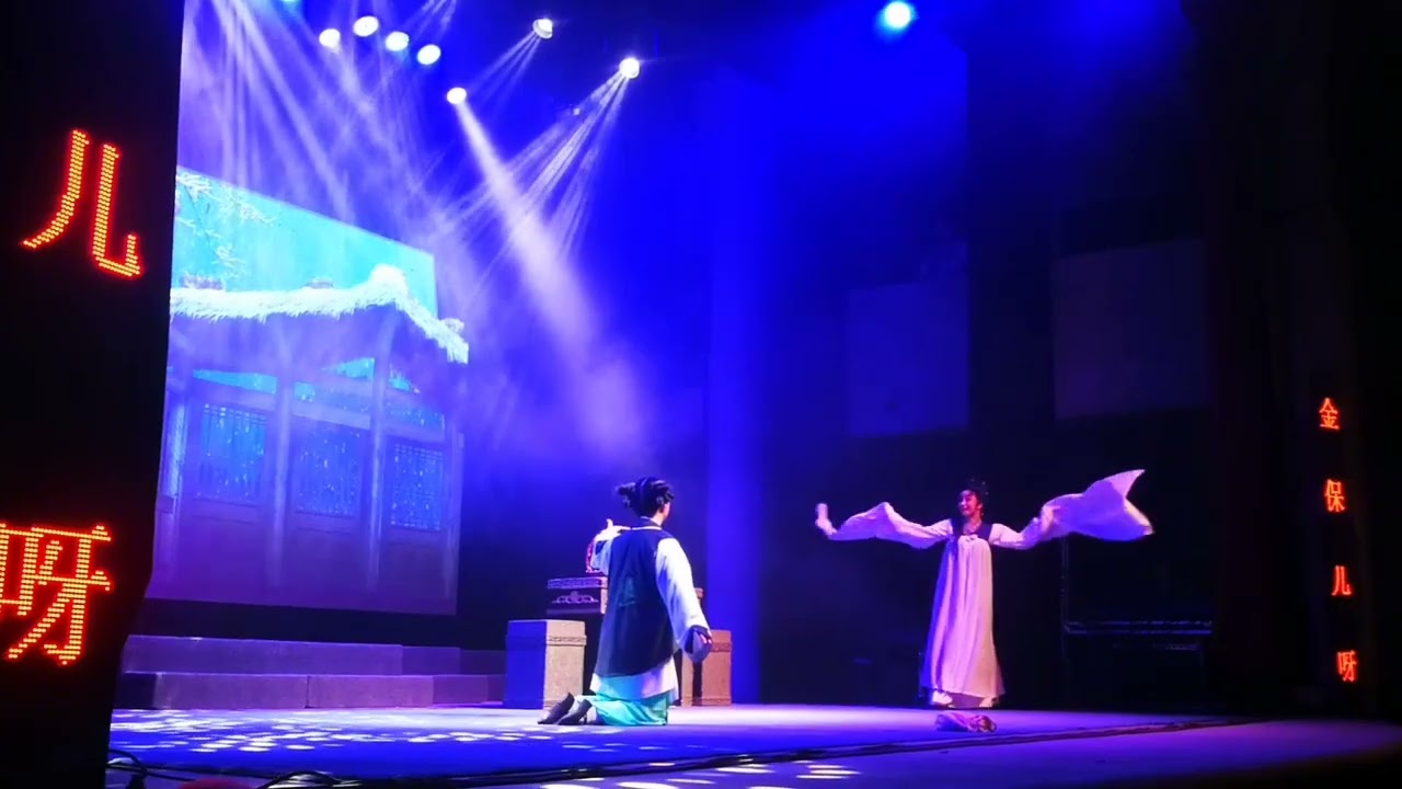 闽剧《三状元》#闽剧 #戏曲