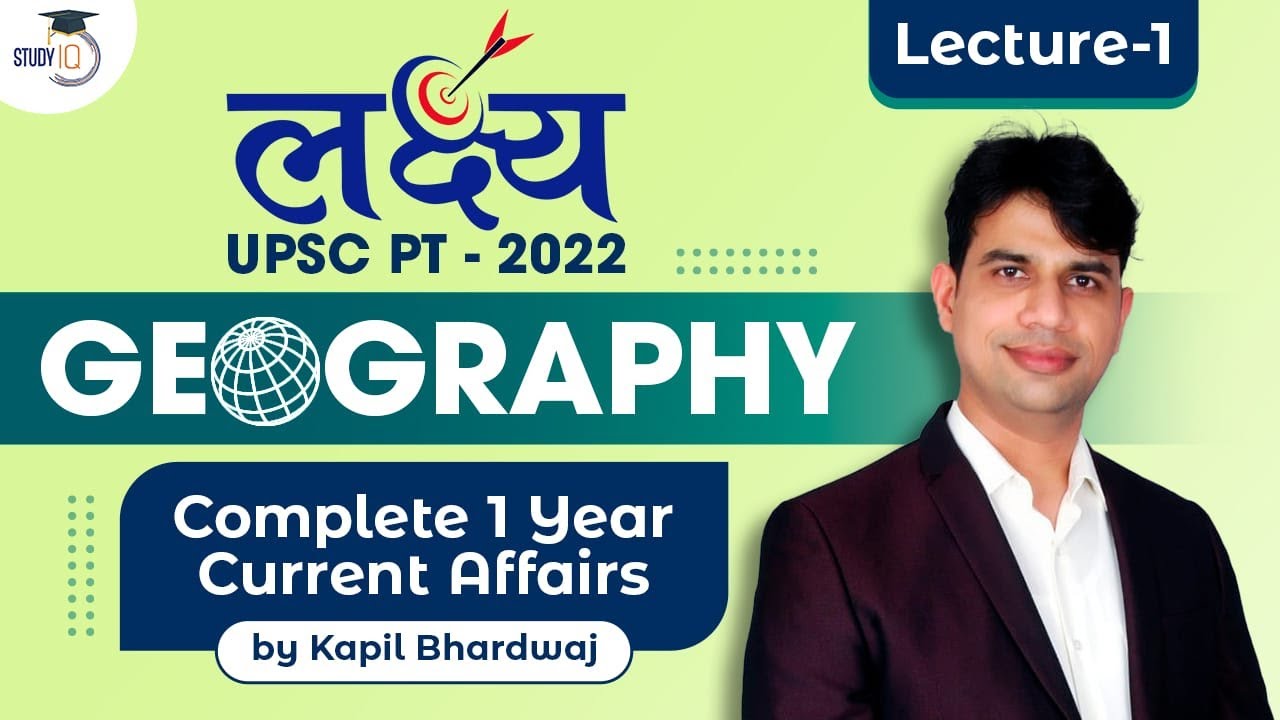 Geography -  Lecture 01 I Lakshya UPSC PT 2022 | Complete 1 year Current Affairs | UPSC CSE Prelims